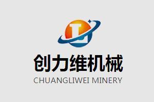 Welcome to Wuhan CHUANGLIWEI Minery Co., Ltd. !